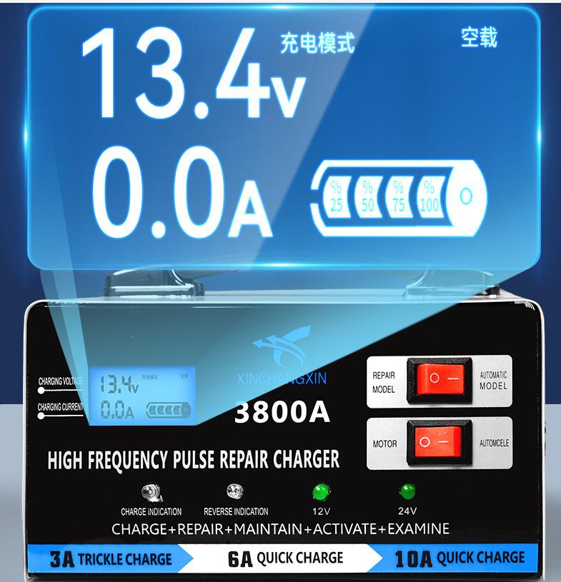 12V24V 220W Мотоциклетный аккумулятор Автоматическое зарядное устройство Автомобильный аккумуляторПолностью автоматическое высокочастотное интеллектуальное импульсное зарядное устройство ЖК-дисплей высокой мощности