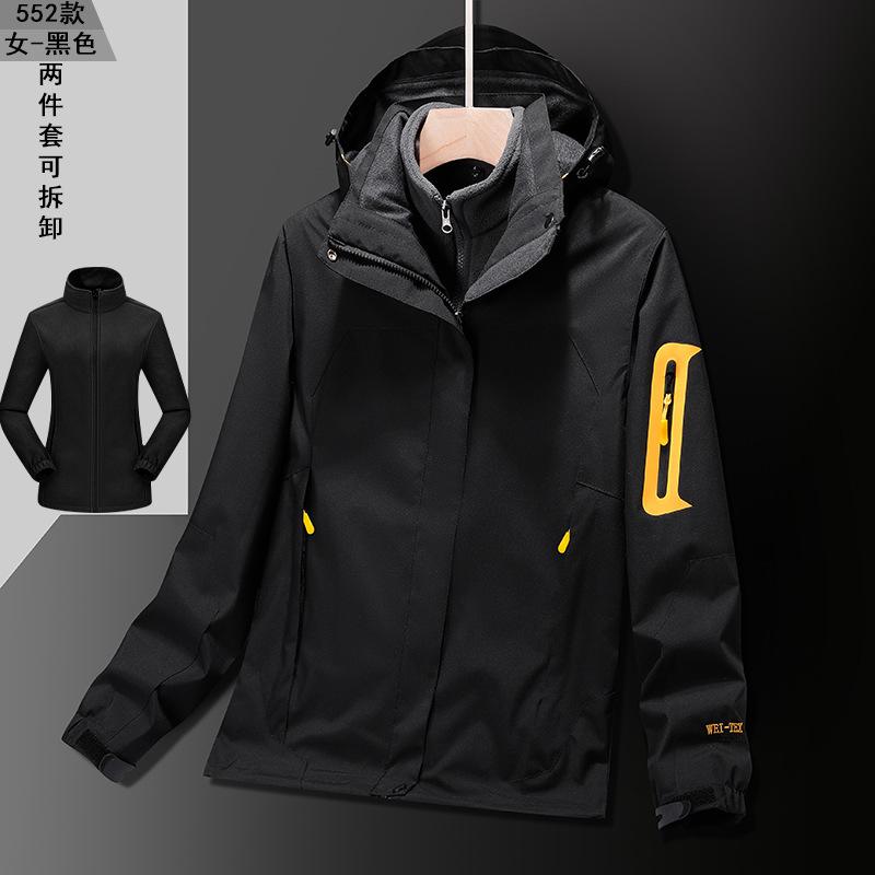 Куртка осенне-зимняя три-в-одном съемный комплект из двух предметов водонепроницаемая и дышащая куртка для альпинизма на открытом воздухе плюс бархат