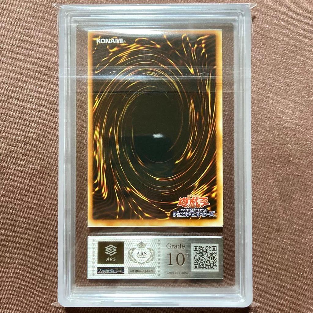 Б/у [ARS10+] Радужная Морская Русалка Yu-Gi-Oh! Ранний Бустер 5