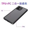 Подходит для Motorola moto edge 1111 прозрачный чехол для мобильного телефона 2-в-1 с ощущением кожи, противоударный защитный чехол