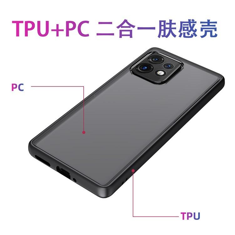 Подходит для Motorola moto edge 1111 прозрачный чехол для мобильного телефона 2-в-1 с ощущением кожи, противоударный защитный чехол