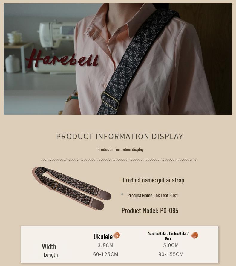 Comfortable Non-Slip Bakelite Guitar Strap with Plant Pattern; Widened Shoulder Support, PO-085 Ink Leaf Initial.