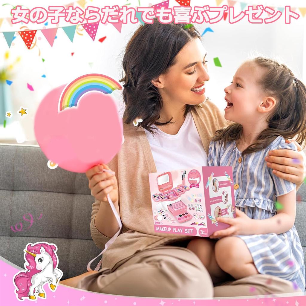 VCYCTO Makeup Set Toy Girls Makeup Children Kids Makeup Cosmetic Set Children's Makeup Cosmetics Princess Toys Elementary School Makeup Toy Set