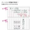 KOKUYO Campus Notebook Limited Edition B5 Shizuku Campus Pack Dot-ruled B-ruled 5-Color No-3CBTN-L29X5