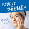Biore The Face Очищающее средство для пор Сменная упаковка для мужчин [Пенообразное] [Уход за порами] [Мужское]