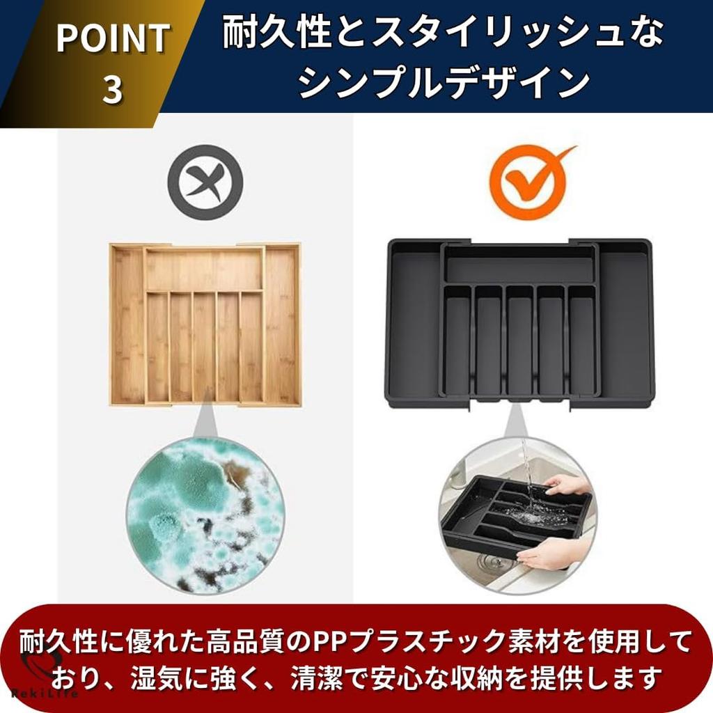 RekiLife Cutlery Expandable Storage Drawer Divider Kitchen Tray Case, (Gray)
