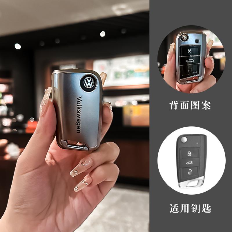 Fashion TPU Car Flip Remote Key Case Cover Holder Shell Fob For VW Volkswagen Golf 7 MK7 Tiguan MK2 Auto Keychain Accessories xc6