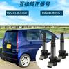 4-контактные катушки зажигания Daihatsu, Детали двигателя, Прочные, Ремонт, Совместимые, Комплект из 3 шт., 19500-B2050 и 19500-B2051