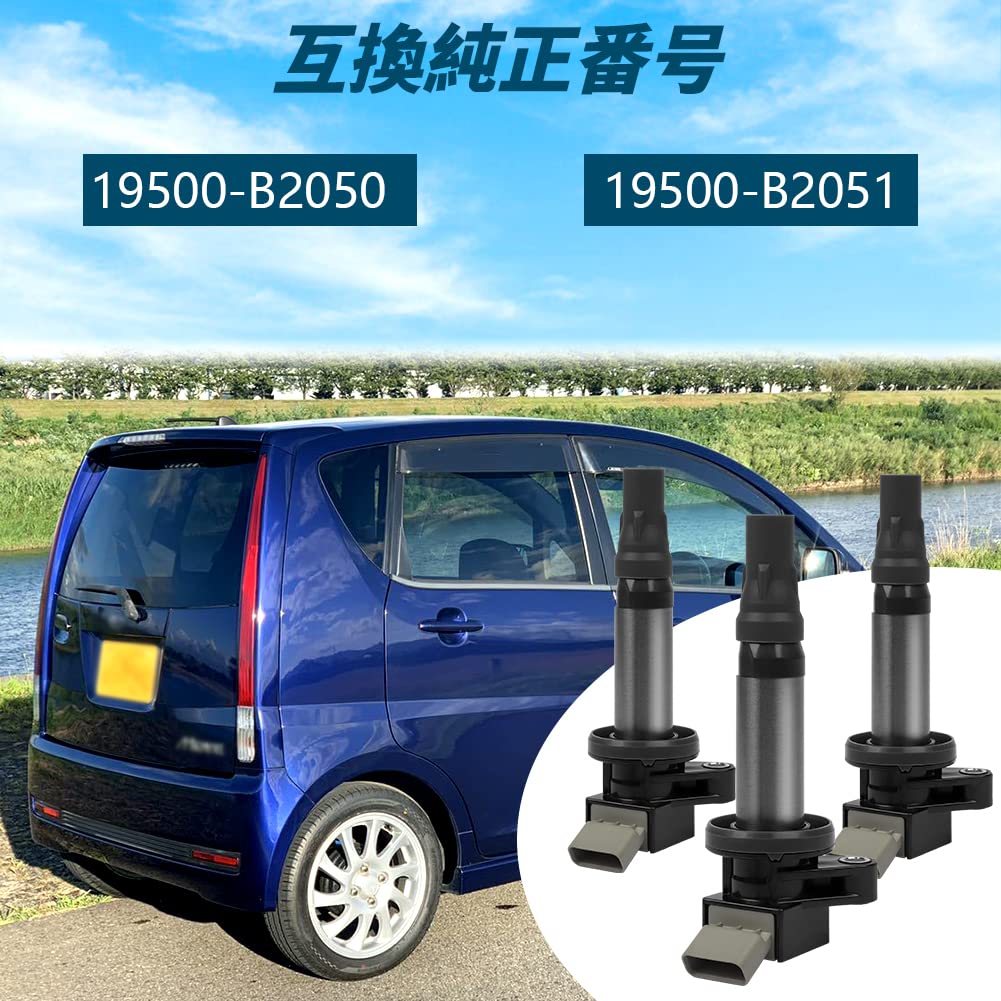 4-контактные катушки зажигания Daihatsu, Детали двигателя, Прочные, Ремонт, Совместимые, Комплект из 3 шт., 19500-B2050 и 19500-B2051