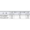 Чернильница Tajima Perfect Ink Pot 10 с синей головкой и длиной нити 20 м PS-SUM10T-B