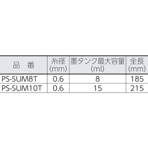 Чернильница Tajima Perfect Ink Pot 10 с синей головкой и длиной нити 20 м PS-SUM10T-B
