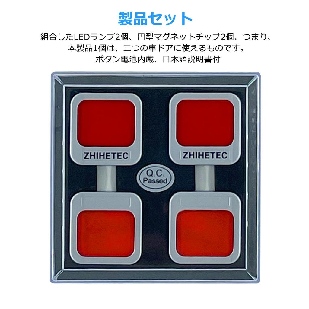 Свет открытия/закрытия двери Предупреждающий свет открытия/закрытия двери Предупреждающий свет двери Светодиодный мигающий сигнал Предотвращение опасности при посадке/высадке Автомобильная дверь