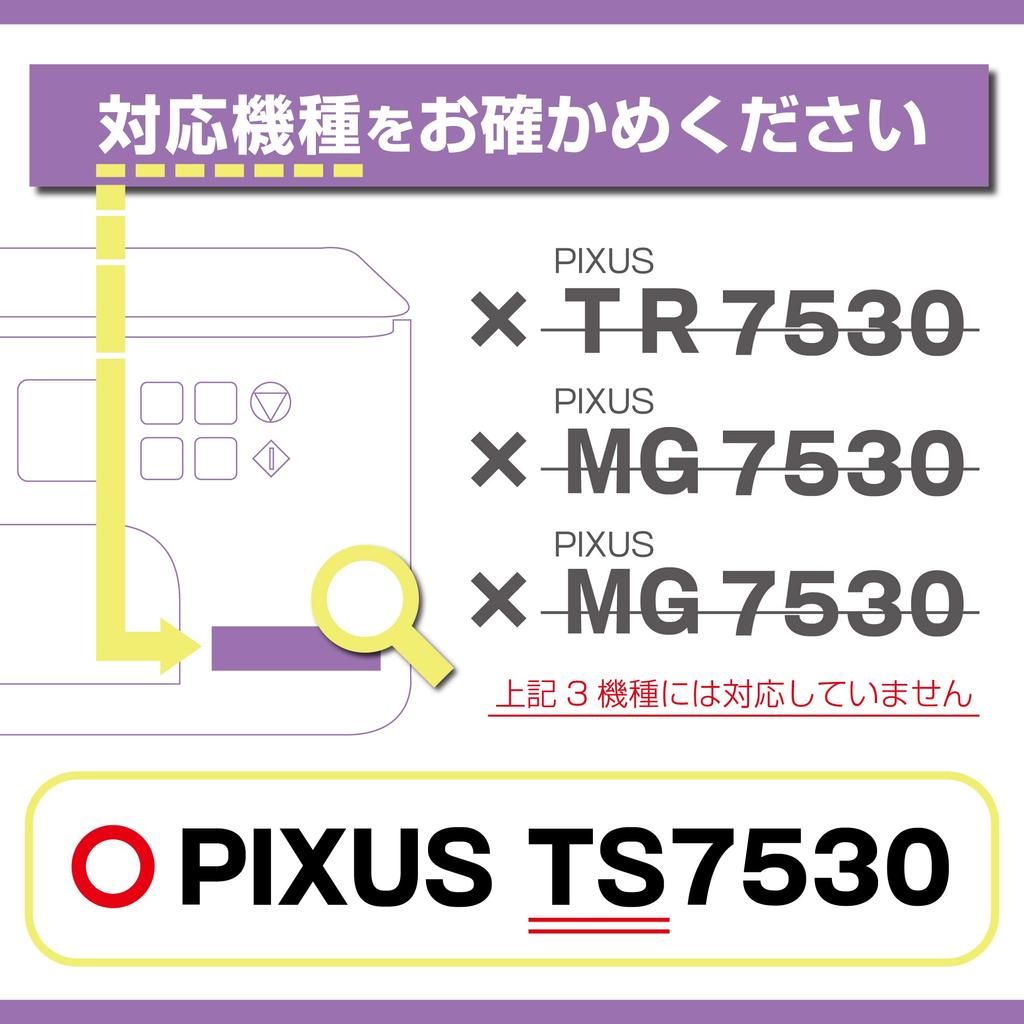 5 Color Set for Canon TS7530 Compatible BCI301 BCI300 5MP Is [Ink Factory] BCI-301/300 BCI-300PGBK BCI-301BK BCI-301C BCI-301M BCI-301Y [BCI-300