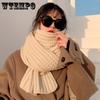 Корейская версия симпатичного вязаного теплого шерстяного шарфа для пары для девочек-студенток, зимний шарф для мужчин