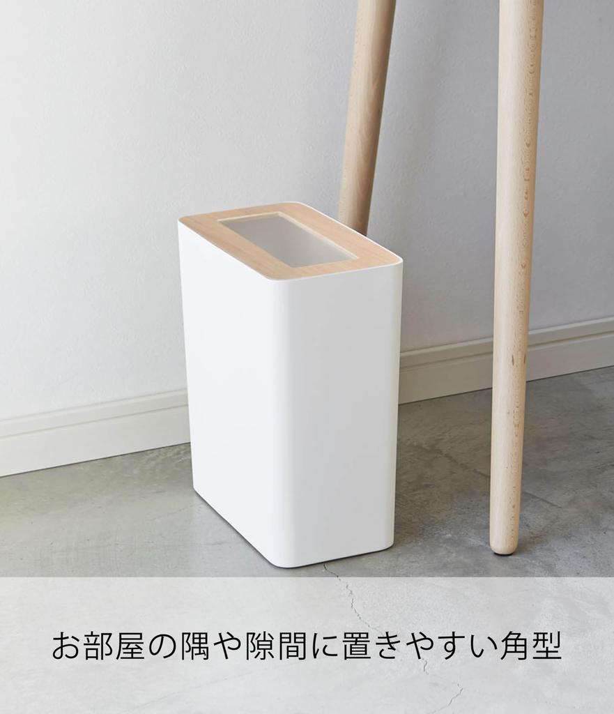 Yamazaki Jitsugyo Trash Can Square Natural W28 X D15 X H30cm RIN RIN Bag Be Seen Trash Can 3196 (Yamazaki) Approx. Can't
