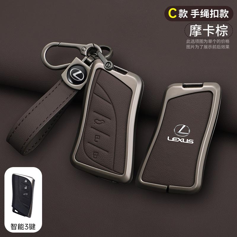 Car Key Cover Case Holder Shell For Lexus NX IS RX ES GX LX LS UX GS 200 260 300 350 NX200 NX300 RX350 ES300 Auto Accessories
