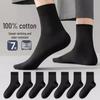 10A Antibacterial Men's Mid-Calf Pure Cotton Socks - Odor-Resistant, Sweat-Absorbent, Perfect for Autumn and Winter