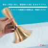 Rubonarie Handbell, Tabletop Call Bell, 15cm (Bronze)
