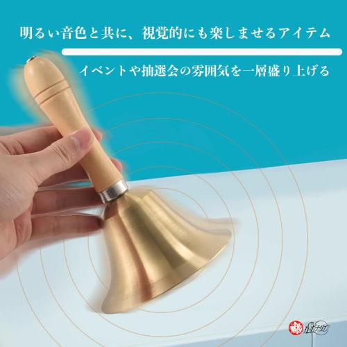 Rubonarie Handbell, Tabletop Call Bell, 15cm (Bronze)
