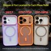 Магнитный чехол Phantom Skin для iPhone 17 Pro Max - Apple 16 Большое окно Новая защитная крышка