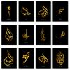 Motivational Arabic Calligraphy Faith Patience Love Hope Posters Canvas Painting Gold Wall Art Picture For Room Home Decor
