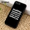 Чехол для телефона Krajews Holy Quran с мусульманской сурой Ихлас с исламскими цитатами для iPhone 14 6 7 8 plus XR XS 11 12 13 pro max Galaxy S21 S22
