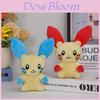 Plush Animal 15cm Rechargeable Positive And Negative Electrode Toy For Kids Entertainment