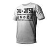 Футболка Джиу-джитсу Токио Япония Японские боевые искусства Канзи футболка размер S-2XL