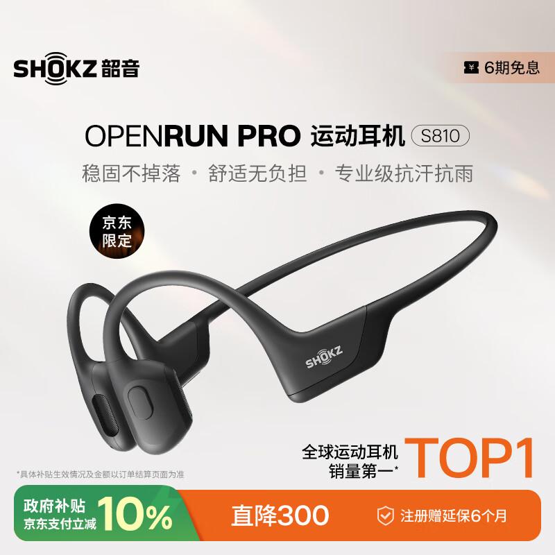 SHOKZ OpenRun Pro S810 Bone Conduction Sport Earphones