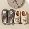 New Women Home Slippers Men Furry Indoor Bedroom Flats Warm Plush Couples Winter Floor Slides Non-slip Shoes Comfortable Autumn