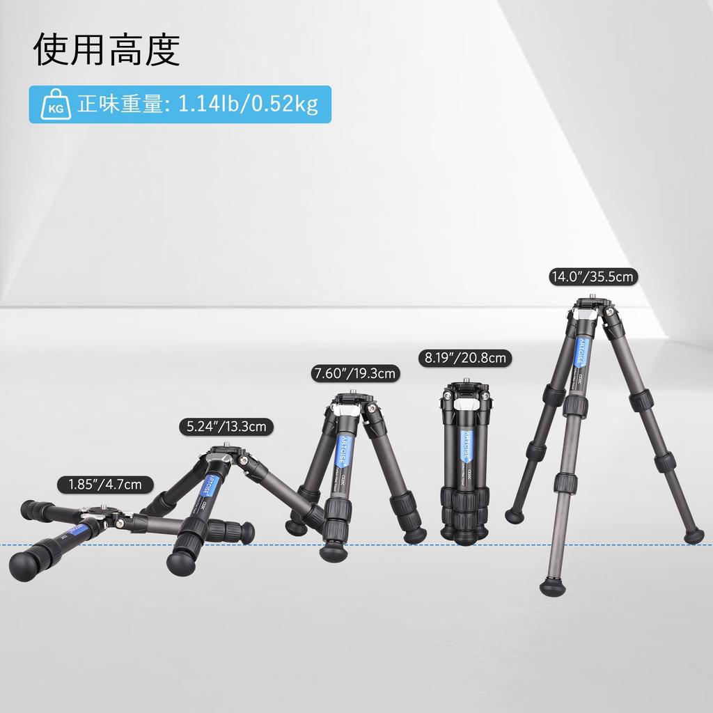 ARTCISE 22 мм трубка из углеродного волокна, простая в использовании мини-настольная камера, совместимая с включает в себя хранилище для максимальной грузоподъемности 10 кг штатив, 4,7 см-35,5 см