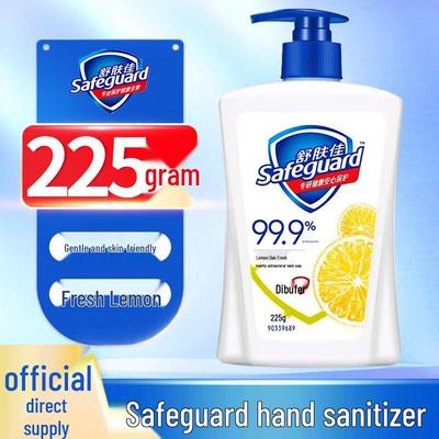 Safeguard Антибактериальное мыло для рук с лимоном