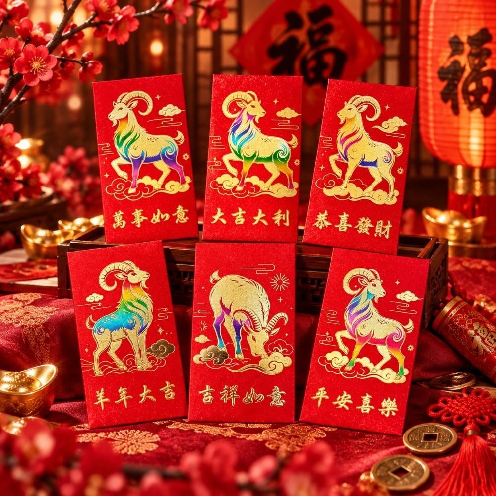 6PCS/Set Lucky New Year Red Packets Chinese Style Cash Gift Envelopes Red Envelopes Spring Festival