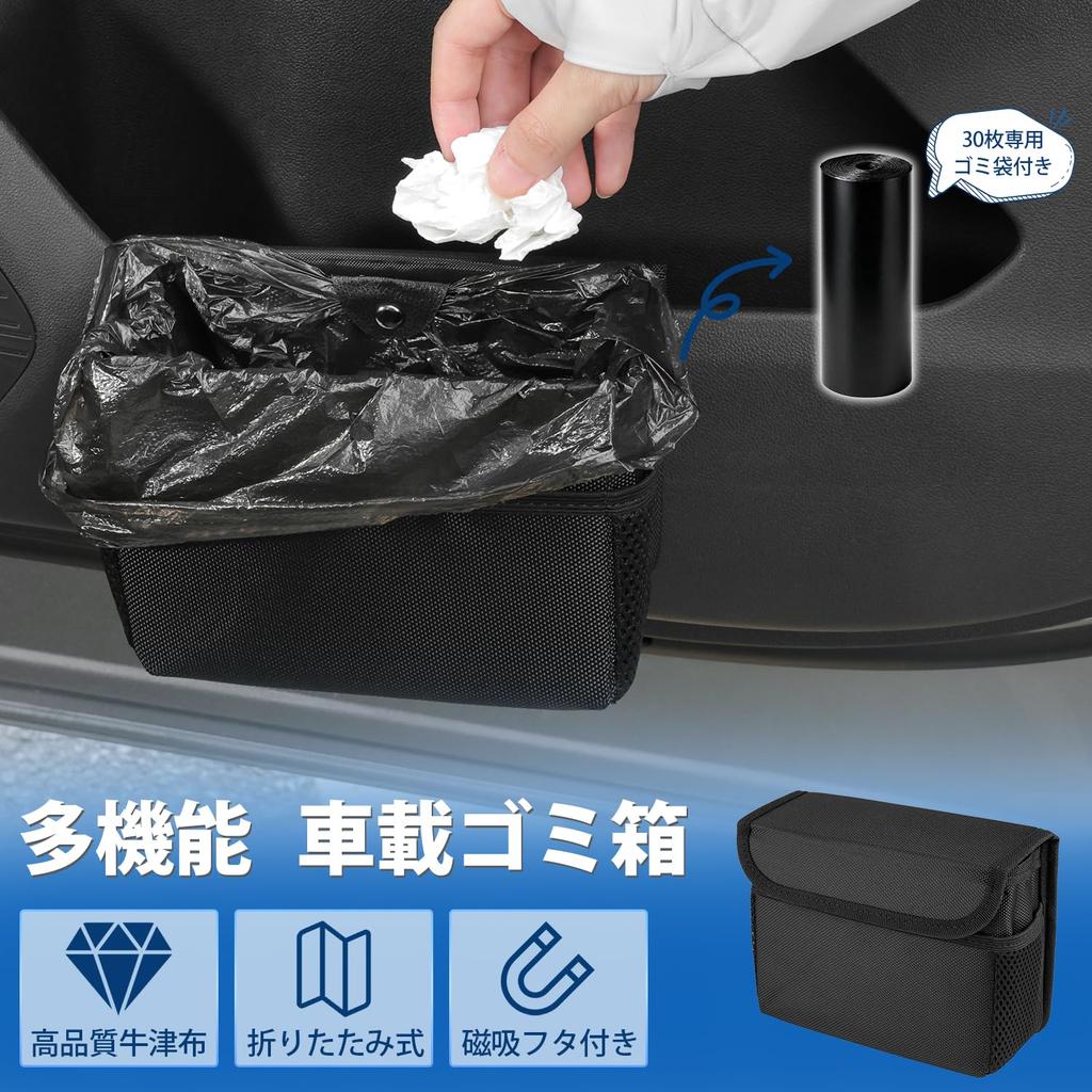 Virauto Compatible Storage Car Trash Compact Storage Small Item 1680D Oxford Easy To Convenient Door Car Includes 30 Dedicated Garbage Fits Rear