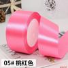 22Meters Solid Silk Satin Ribbons Crafts Bow Gift Wrapping Ribbons  Wedding Party Decoration