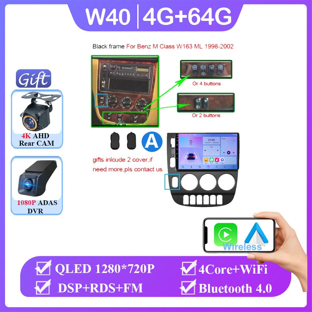 Android 14 для Mercedes Benz M-Class W163 ML 1998 - 2006 Авто Радио GPS Навигация Стерео Головное Устройство Мультимедийный Плеер Видеорегистратор BT