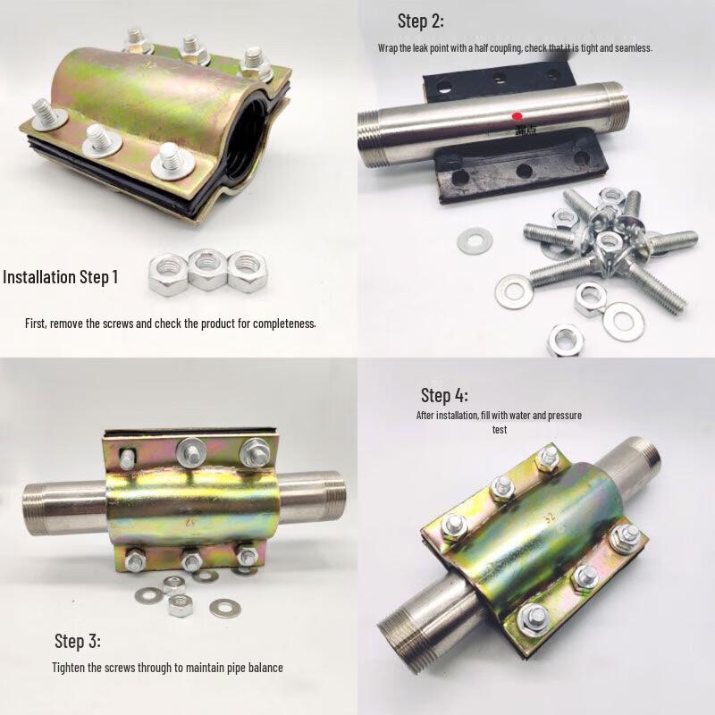 Yusu Pipe Quick Repair Clamp