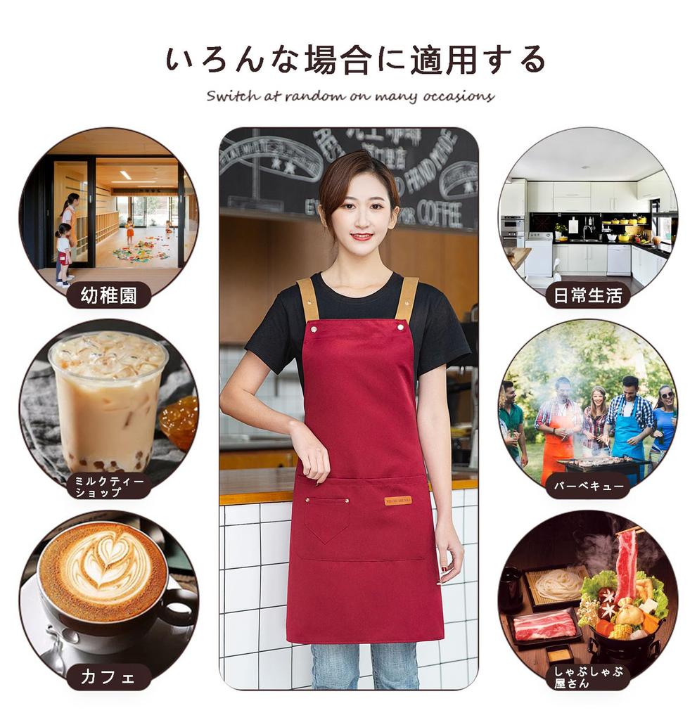 DUNHE Стильный и милый фартук H-образной формы для мужчин и женщин, регулируемый, однотонный, в стиле кафе, взрослый фартук для профессионального использования, дома, на работе и
