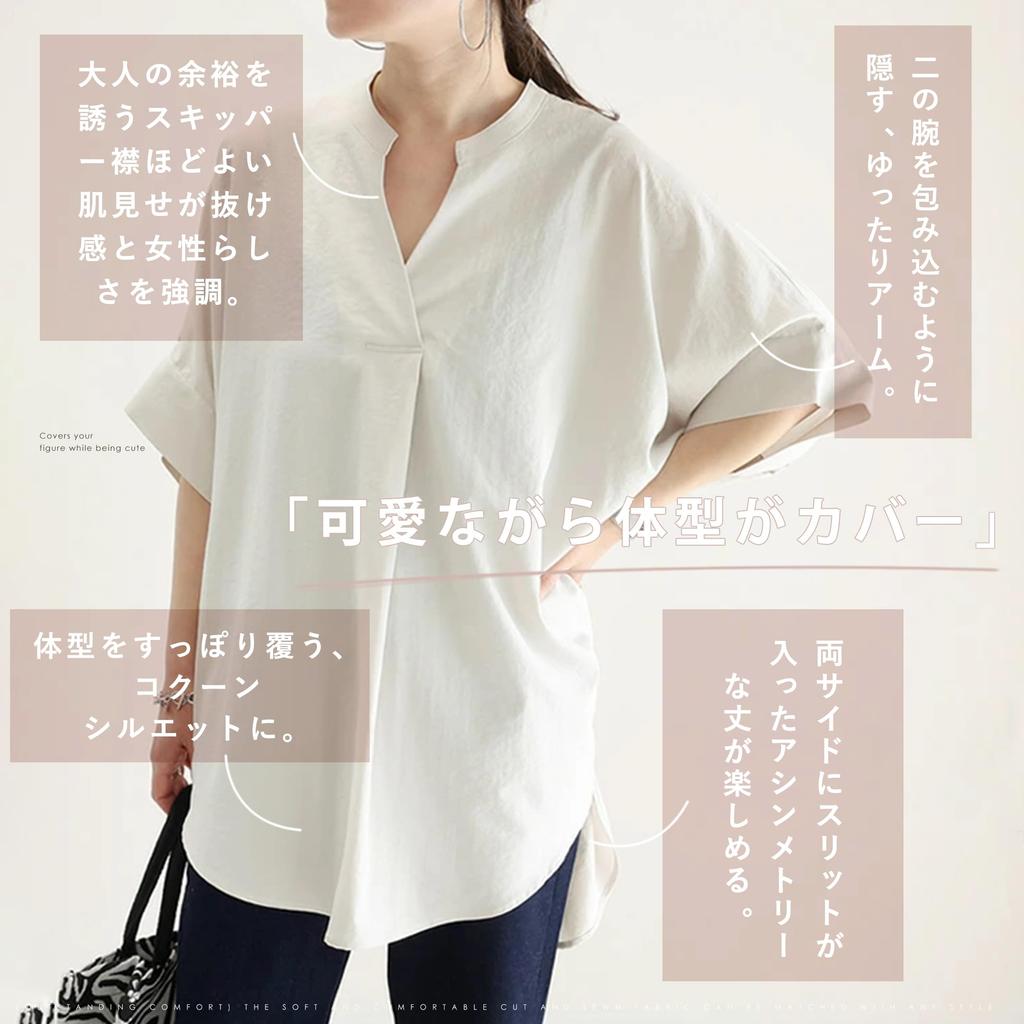 Мем Экстра Блузка для Короткого Долмана Летняя Большая Свободного Кроя и По Фигуре Свободный Размер [MEME XTRA] Женщины, Рукав, Лето, Весна, Рукав, Рукав 5/8, Одежда,