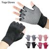1Pair Women Men Yoga Gloves Indoor Dance Fitness Training Open-fingered Gloves Half-finger Gloves