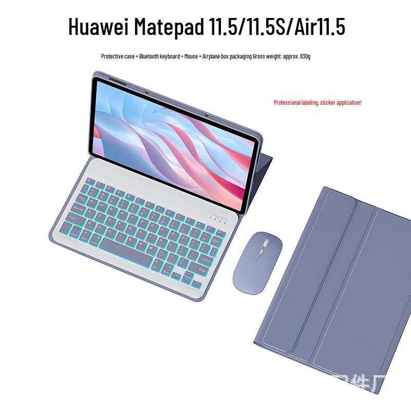 Чехол-клавиатура Bluetooth с подсветкой Huawei MatePad Air 11.5" (Семь цветов)