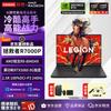 Lenovo Игровой ноутбук серии Legion R7000 (Китайская версия)