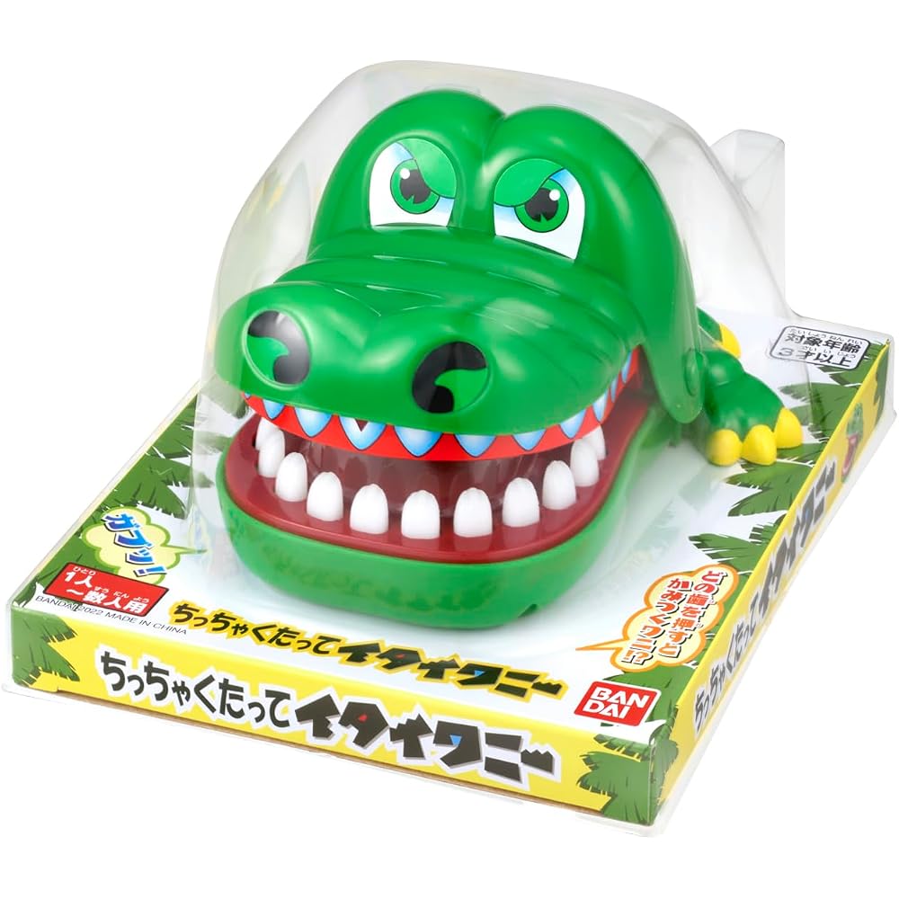 [BANDAI (БАНДАЙ)] Крошечный и Идиот