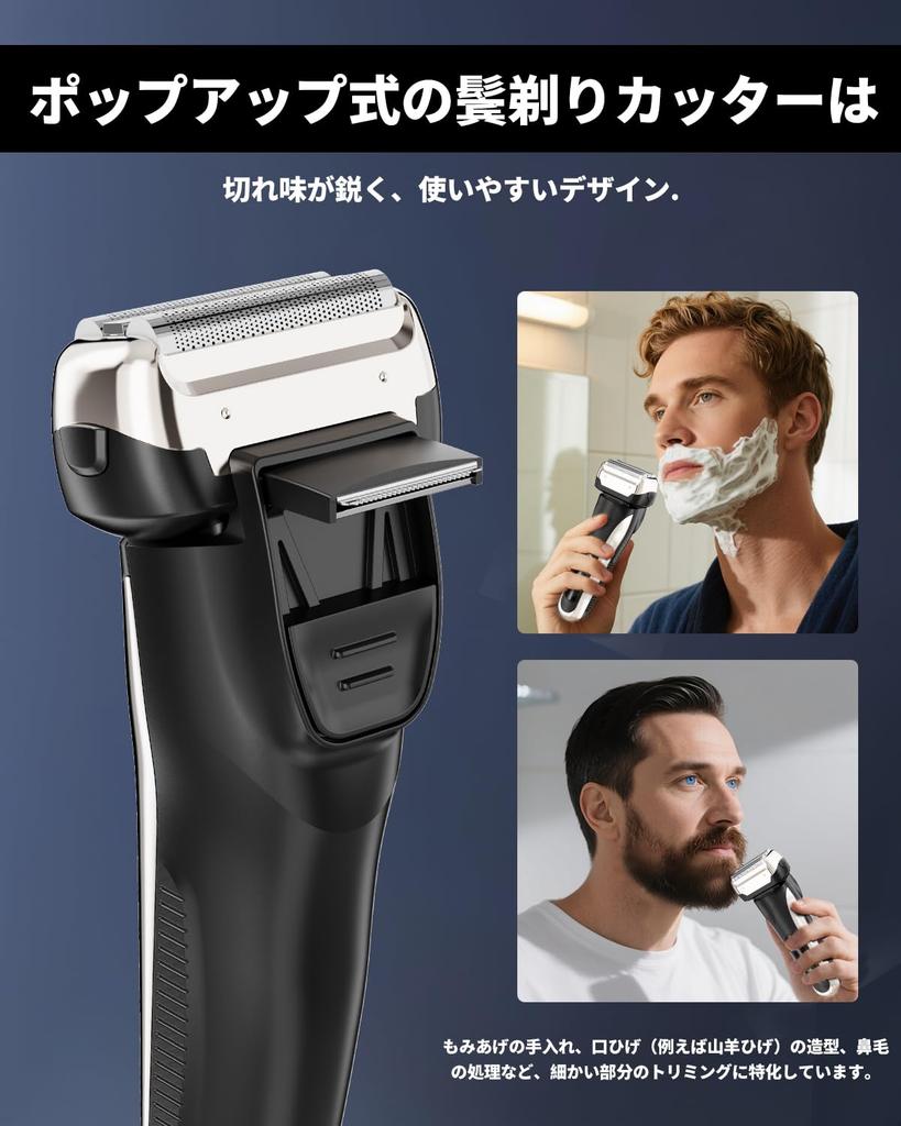 Electric Deep Low IPX7 Wet Dry Smart LED Fast Lightweight and Portable for Business Trips and Travel [2025 Industry-Leading Design] Shaver, Cleaning,