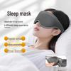 Adjustable 3D Contour Sleep Eye Mask - Light-Blocking Gray