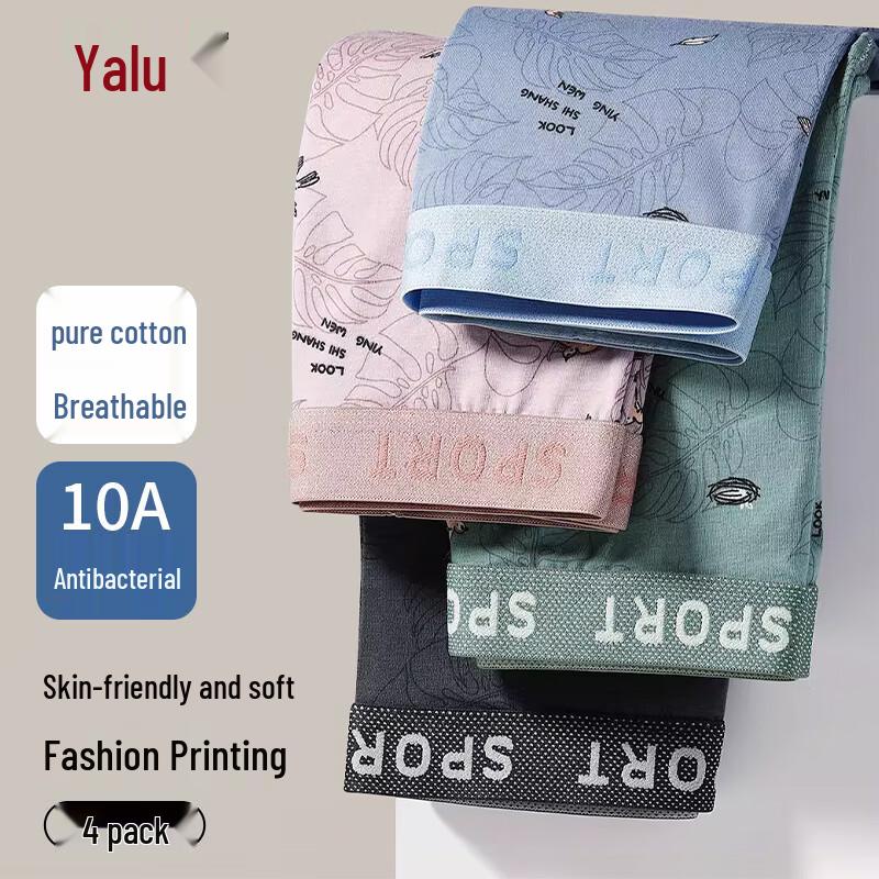 Yalu 10A Antibacterial Men's Pure Cotton Boxer Briefs 4-Pack