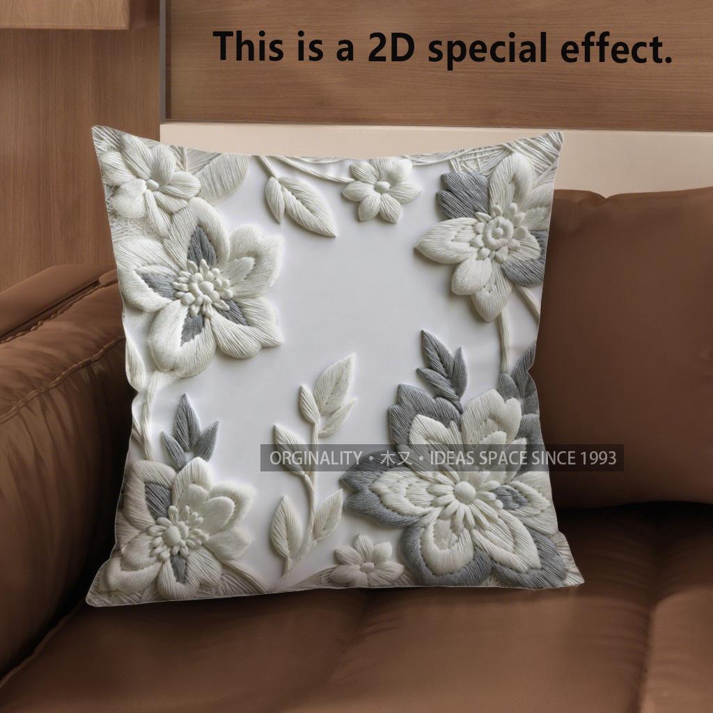 2D цветочный 3D рельефный узор Чехлы для подушек Чехол для подушки с узором Подходит для дивана Спальни Автомобиля Чехол для подушки