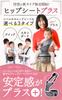 of the Mamari Review Hip Seat Baby Carrier Coperta Official Improved Model with Integrated Baby Back Carrier [Winner Award] [Plus Version, Belt,