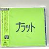 Charli XCX Brat JP Edition Music CD with BONUS TRACK