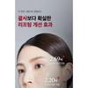 MEDIPEEL - Retinol Collagen Lifting Toner